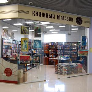 Книжные магазины Большой Сосновы