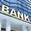 Банки в Большой Соснове